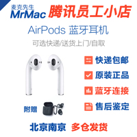 Apple/苹果 AirPods 蓝牙无线耳机 iPhone X 8Plus 原装正品耳机