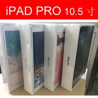 新款Apple/苹果 iPad Pro 10.5寸 9.7 4g wifi 国行原封正品