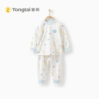 童泰秋季新款婴儿衣服家居服套装5-24月-3岁男女宝宝纯棉内衣套装