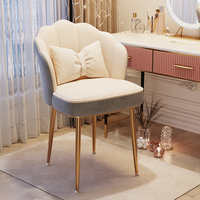 椅子女生卧室美甲凳靠背轻奢高级花瓣椅网红梳妆台凳子简约化妆椅