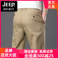 JEEP吉普休闲裤男宽松直筒裤春夏中年商务正装大码长裤子薄款西裤