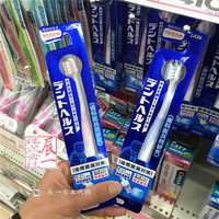 日本本土采购lion狮王牙刷D.HEALTH 细毛 小刷头 孕妇月子牙刷