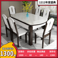 大理石可伸缩餐桌椅组合白色折叠烤漆实木现代简约餐桌 家用客厅