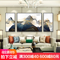 新中式客厅装饰画沙发背景抽象水墨山水办公室三联画大气靠山墙画