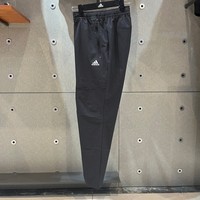 adidas阿迪达斯男裤2022夏季梭织速干运动休闲透气小脚长裤HE9908