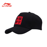 中国李宁棒球帽时装周男士遮阳鸭舌帽时尚休闲运动帽子女AMYN139