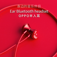 oppofindx蓝牙耳机oppo无线oppor17pro半入耳式r15适用原装oppok1