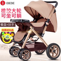 婴儿推车可坐可躺轻便折叠0/1-3岁高景观小孩宝宝婴儿童手推伞车