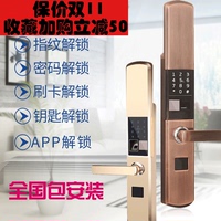 卡尔纹密码锁门锁指纹锁家用防盗门智能锁刷卡语音电子锁APP远程