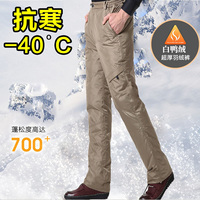 羽绒裤男士外穿加厚可脱卸白鸭绒内胆冬季中老年户外防风高腰棉裤