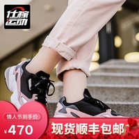 Adidas/阿迪达斯三叶草Falcon男鞋复古老爹鞋休闲跑步女鞋B28126
