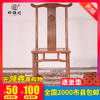 鸡翅木家具中式实木红木餐椅家用靠背仿古餐厅椅子复古茶椅官帽椅