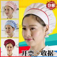 韩版厨房厨师帽女做饭炒菜防油烟帽子家用食堂餐饮卫生烘焙工作帽