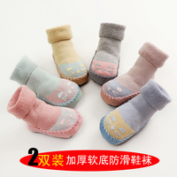 新生婴儿童地板袜子春秋冬季男女宝宝加厚款防滑软底纯棉学步鞋袜