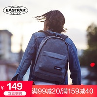 EASTPAK依斯柏双肩包男电脑包背包简约时尚学生书包欧美旅行女包
