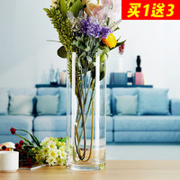 特大号透明玻璃花瓶摆件客厅家用插干花装饰北欧直筒水培养富贵竹