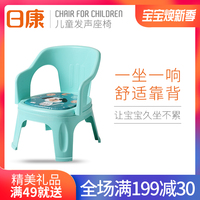 日康儿童椅子靠背叫叫椅宝宝凳子靠背椅婴儿座椅家用小椅子幼儿园
