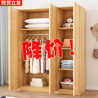 衣柜现代简约家用卧室出租房用简易实木质挂衣柜子经济型组装衣橱