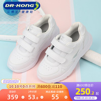 Dr.Kong江博士童鞋舒适春秋季运动鞋小白鞋男女中大童健康运动鞋