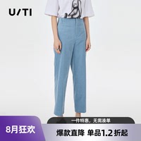 uti尤缇时尚春季新款女式牛仔蓝休闲裤UG102015A1193