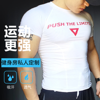 健身服男紧身衣速干弹力短袖压缩吸汗健身房运动私人教练T恤定制
