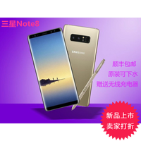 Samsung/三星 galaxy note8 SM-N9500港版美版4G全网通Note 8手机
