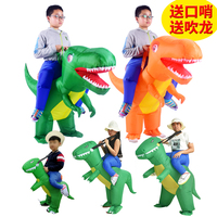 万圣节儿童恐龙充气衣服表演霸王龙小孩坐骑立体服装发声道具亲子