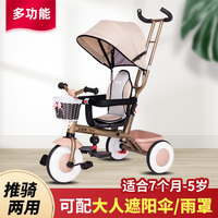 儿童三轮车脚踏车子1一3岁半宝宝适合的车可推可骑推车遛娃神器