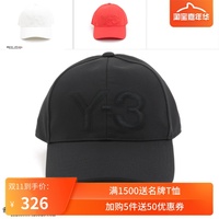 叁仟良品 正品 Y-3 Y3 男士 鸭舌帽可调节棒球帽子 DY9346