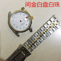 8200机芯手表不锈钢机械表精钢全钢表壳表带男士实心壳套配件零件