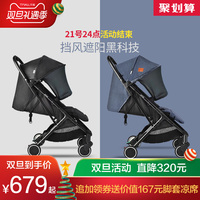 荷兰elittile婴儿推车轻便伞车可坐可躺折叠便携式儿童车宝宝推车