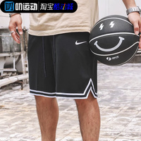 耐克Nike正品2022夏款男子黑白速干透气五分篮球运动裤DH7161-010