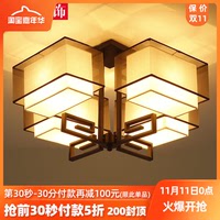 新中式吸顶灯中国风现代客厅网红灯饰禅意简约书房主卧室餐厅灯具