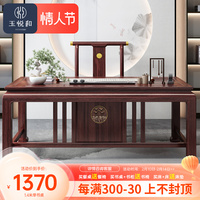 新中式实木书桌热销榜家用成人乌金木大书画桌椅子写字台书房客厅