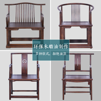 新中式椅子圈椅三件套单人官帽椅太师椅休闲室茶椅家用餐椅实木