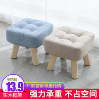 实木小凳子时尚家用成人坐墩客厅沙发凳矮凳创意布艺小板凳小椅子