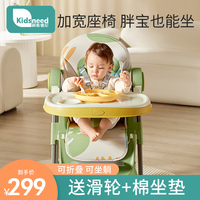 宝宝餐椅儿童餐桌椅婴儿吃饭椅子家用可折叠多功能便携式座椅学坐