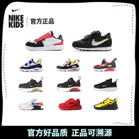 Nike耐克童鞋官方男女童运动鞋正品断码秋冬儿童鞋清仓特价鞋子