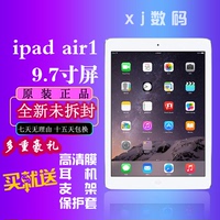 苹果iPad air1超薄9.7英寸WiFi版5代插卡3G平板电脑顺丰包邮