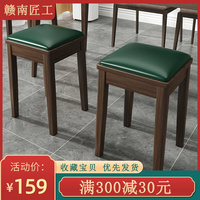 凳子方凳可叠放中式实木餐桌凳家用软包餐椅现代简约客厅成人板凳