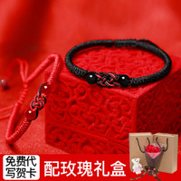 玛瑙情侣红绳手链一对手工编织男女款简约韩版学生闺蜜本命年手绳