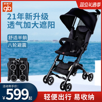 好孩子口袋车婴儿手推车轻便携折叠可坐躺伞车宝宝迷你婴儿车登机