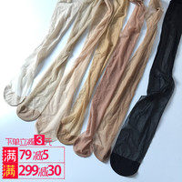 特3D外贸日本丝袜夏季超薄透肉隐形连裤袜浅肤深肤多品牌杂单微瑕