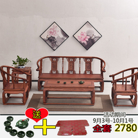 中式仿古实木沙发简约客厅组合套装小户型榆木沙发整装五件套特价