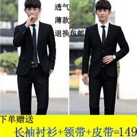 五件套韩版修身西服套装外套男士商务休闲黑色职业青年薄款小西装