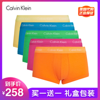 Calvin Klein凯文克莱CK四角内裤平角纯棉大码短裤本命年男士礼物