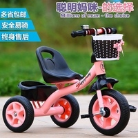 米赛特宝宝儿童三轮车脚踏车1-3-5-2-6岁大号玩具手推自行车童车