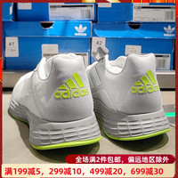 阿迪达斯男鞋跑步鞋Adidas夏季新款运动鞋子透气正品网面鞋H04625