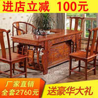 中式实木仿古茶台椅榆木茶桌功夫茶几实木茶桌椅组合泡茶茶桌
