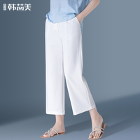 白色阔腿裤女夏季薄款裤子八分裤小个子高腰垂感直筒裤冰丝九分裤